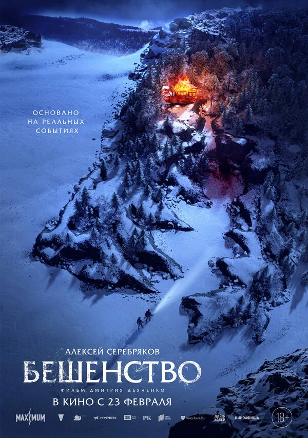 Lordfilm Background